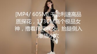 [MP4/ 482M]&nbsp;&nbsp;不请自来，重磅推荐，久违的3P场，24岁苗条小姐姐，情趣黑丝C罩杯美腿，前插后捅好不快活