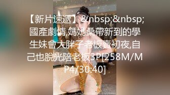 MDX-0112.季妍希.饥渴少妇赤裸勾引.偷窥反遭痴女强上.麻豆传媒映画