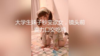 游乐场女厕全景偷拍三位女网红直播打卡 关注她后去她朋友圈扒她生活照 (3)