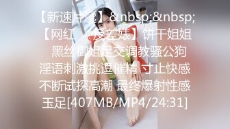 2023.12.30，【模特写真拍摄丶探花】，寒冷冬夜，漂亮小姐姐相约酒店，还是个一线天，屄缝抠不停