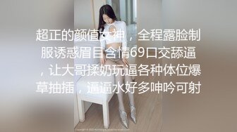 蜜桃传媒  PMC-031 寂寞嫂嫂 乱伦小叔 把持不住的禁忌底线 乔安(苏娅)