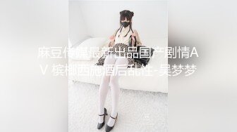 网红性感美女，大奶美腿极其风骚，振动棒猛操白浆四溅