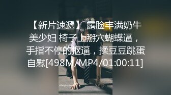 [MP4/ 447M]&nbsp;&nbsp;健身女友 老公我爱你 每次都这样 女友嫩穴特別紧 操了几分钟就内射了