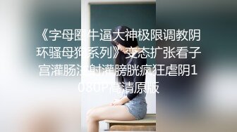 三月新流出商场女厕后拍❤️极品收藏跟踪少女如厕偷拍⭐⭐⭐极品服装模特拉屎⭐粉衣兔子妹