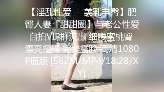 拜金女婉儿线下真实约炮实录 背着男友偷情富二代穿着开档黑丝被射了一大片精液