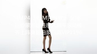 [MP4]91制片厂-三胎计划 大哥单身多年热心弟媳帮忙生三胎 林妙可