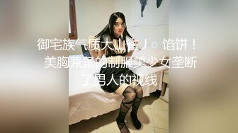 [MP4/1560M]4/7最新 人妻美少妇约炮性感无毛B爱液超多还没搞就已经水汪汪VIP1196