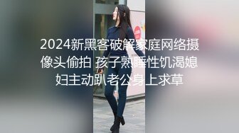 饥渴风骚姐妹花玩群P 黑丝露脸跟小哥们激情啪啪 各种轮草抽插[MP4/952MB]