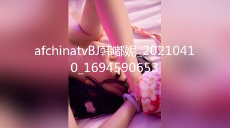 微博微密女神 蜜桃臀极品女神『陈佩奇』重金付费福利 丝袜大长腿