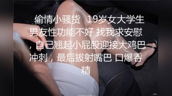 钟爱黑丝熟女啊