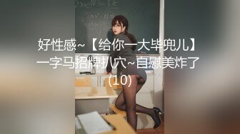 清纯大长腿美少女 黑丝跪姿站立洗澡后入 高挑的身材超高颜值 美妙后入Q弹蜜桃臀