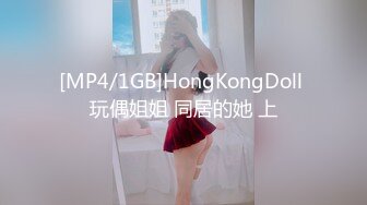 推特绿帽大神YQ-K贡献自己的老婆 大家请排队系列 被一群男人SM群交皮鞭抽骚逼边干边打屁股