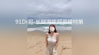 麻豆传媒MSD-028  課後性愛輔導-郭童童