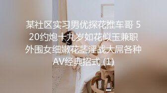 合租房躲门缝偷拍身材不错的美女洗澡嘘嘘