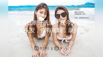 香蕉視頻 XJX204 美女主播的線下淫亂生活