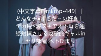 [MP4/911MB]果凍傳媒 91KCM125 肉欲名媛強行破處18歲男高中生 優娜