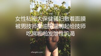 氣質短髮美女嫩模酒店援交土豪，在凳子上幹得啪啪響…