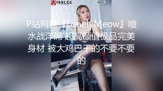 [MP4]【至尊级??极品女神】劲爆网红美少女【柚子猫】性啪新作-肉丝磨枪