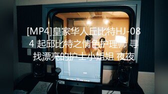 [MP4/1.7G]美乳翹臀網紅Apple黑絲高跟色誘合租男舔穴啪啪＆思春欲女搔首弄姿肉絲足交各種體位抽插 720p