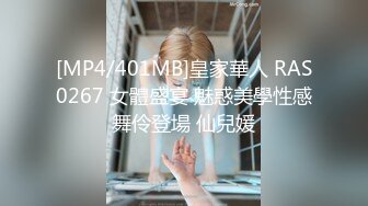 [MP4/431MB]蜜桃傳媒PMC-159強逼沒用老公戴綠帽-孟若羽