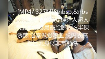 STP17459 翻车视频上一分钟还愉快的坐着鸡巴发现被偷拍拼命挣脱抖动着大奶说要报警