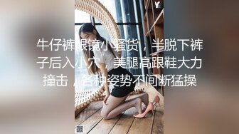 [MP4/ 367M] 腰部以下全是腿 大长腿极品身材风骚人妻 性感蕾丝包臀裙给老公戴绿帽