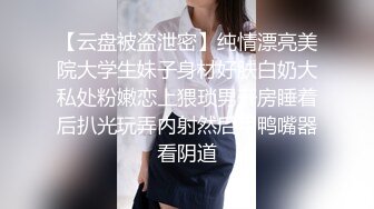 为艺术献身的国内女演员模特【孙禾颐】劲爆福利，脸逼同框全裸道具紫薇，颜值高奶子大，香艳无 (2)