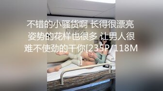 【雲盤不慎泄密】真實大學生反差婊學妹被變態折磨 用假道具快速抽插 被男友大屌插到噴尿淫叫 外表清純內心淫蕩無比 原版高清