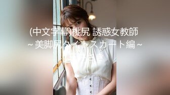 偷内裤被发现却被女主人拉去打炮