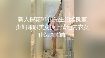 高清AV系列好可爱的眼镜娘小姐姐，香甜白嫩甜美女神在办公室被公司小哥哥给操了，性感包臀裙优雅气质