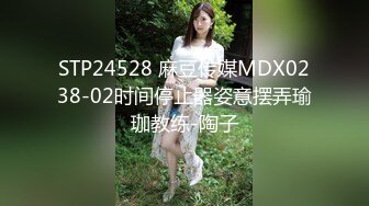 骚货求爸爸内射小骚逼精液填满 情趣少妇被肏的淫水泛滥