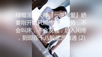 监控偷拍渣男搞兄弟女友,女生主动坐上面,男生还在给兄弟发语音,说下午有事不来打篮球了