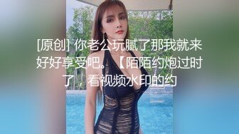 ☀️邻家小妹☀️婷婷玉立的邻家小妹妹 每次都会主动掰开小嫩穴跟屁股好让肉棒插得更深! 且很认真享受插入 少女颜值爱了