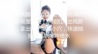 【极品❤️嫩模女神】岚可樱✿ 婚礼的深度策划 准新娘的蜜穴太有感觉了 窈窕身材后入劲肏 榨汁反差尤物 爆射蜜臀滚烫精液[459MB/MP4/22:47]