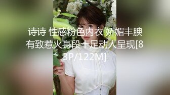 STP25455 21岁大学生，下海赚快钱，D罩杯美乳，坚挺白嫩，后入特写菊花和鲍鱼，男友已经调教到位超会玩