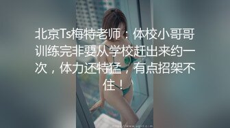 美乳学妹【软甜师妹】娇萌玉女乳型超美 抠骚穴冒白浆【49v】 (36)