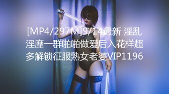 【新片速遞 】 纵情欲海 被欲望带着飞 这豪乳 白虎肥鲍鱼 应该是九儿妹妹吧 这剪辑的太美了 艺术享受啊 [228MB/MP4/03:08]