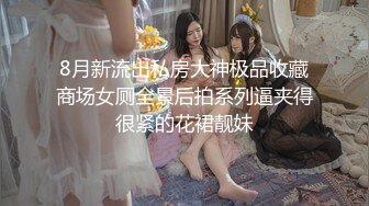 [MP4]超人气美少女 糖心Up 意外遭老公的查岗被主人幸临调教的小母狗，皮衣网袜捆绑极具诱惑