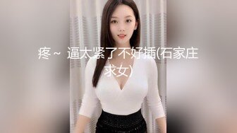 [MP4/ 460M] 小阿寸，原榨精少女，人气女神重磅回归，依然诱惑力十足的青春胴体，粉嘟嘟水汪汪，宠粉佳作