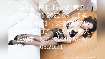 [MP4]清纯学妹 00后乖巧温柔 沙发近景 大屌征服嫩妹刺激淫靡