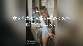 【拼命操】，内裤套头一大特色，返场极品美女