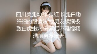 淫娃少女 貌美学妹主人的专属肉便器 艾米酱 古装性爱淫丝足交 狂刺软糯蜜鲍 后庭爆肛全身被快感冲击控制 (3)