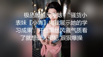 《贵在真实极限偸拍》经常想像的终于实现了！温泉洗浴女宾换衣室洗浴室内部真实曝光，专挑年轻身材好有料的拍，看硬了4K无损