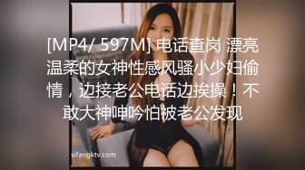 高颜值无毛鲍鱼穴极品女神像何洁，情趣内衣妖娆诱惑，无套啪啪内射