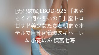 【360酒店破解】高颜值175大长腿女友，有点乏累，瘫累床上、被男友大鸡巴越插越精神，性欲勾了起来，欢声笑语中打炮！