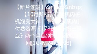 NHDTB-787 拘束スローピストン騎乗位レイプ ～大好きな義父の自由を奪い無理やり中…