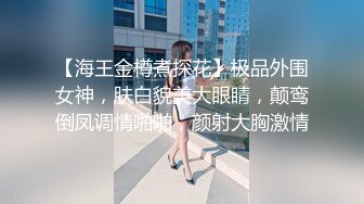 身材高挑，长相非常甜美的小美女.到床上就很淫荡，和帅哥男友大战了半个小时，带来小道具使用，狠狠地按到床上深插