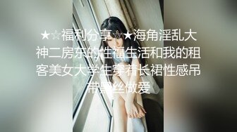 生意不好做,服装店关门带店员店里开秀,壹人战三女,躺着等妹子主动换着坐上来