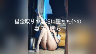 【新片速遞】科技园女厕蹲守不穿内裤韵味美少妇❤️毛丛间的穴洞上方一片肥白肉[194M/MP4/01:19]