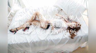 妹妹型甜美大奶兼职美女，看美女奶子挺大，迫不及待撩起内衣揉捏